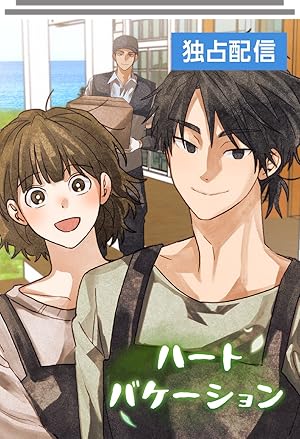 あ*ゃ様 Fate/kaleid liner プリズマ☆イリヤ 第1〜5巻他 B1ppbrifjhS._SY200_.png